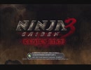 X360ゲーム「忍者龍劍伝3：刀鋒邊緣」劇情-困難難度-第一天 (1)