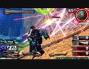 【EXVS2XB】カバカーリー視点13