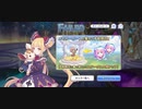 【プリコネ】ルナの負けだよ559