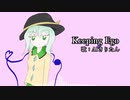 【東方自作アレンジ】KeepingEgo【こいしの日】