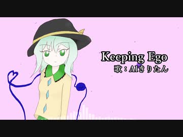 【東方自作アレンジ】KeepingEgo【こいしの日】