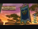 DQ10 第５回トリニティ対抗戦　デスマスターをマスターしてデスマスターマスターに！ 其の弐