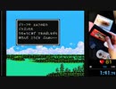 ファミコン版ファイナルファンタジー１ なんでもありRTA 1:41.79