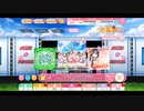 スクフェス 「Love U my friends」 プレイ動画