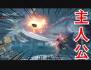 （モンハンライズ＃13）ライバルタマミツネとの再戦で主人公になる男
