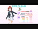スクフェス 「Evergreen」 プレイ動画