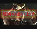 【DbD】怒涛の追い上げ！【カニバル】