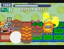 ヒートマン戦(エグゼ６)
