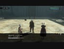 『ニーアレプリ』を23カントも知らない俺が実況プレイ