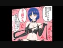 【トロプリ漫画】トロピカル〜ジュ！プリキュア 〜スイッチON!!〜一之瀬みのり【プリキュア 】