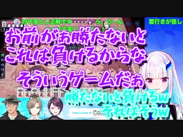 深夜麻雀でIQが駄々下がり進次郎化がとまらなくなるVtuberたち【リゼ・ヘルエスタ/叶/郡道美玲/舞元啓介/にじさんじ/麻雀/雀魂】