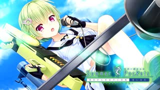 【Summer Pockets】超展開！？鉄塔の上から少女に狙撃されて…？#6【REFLECTION BLUE】