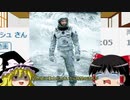 【WarThunder】ゆっくり達は惑星の傭兵として生きるようですPt2 MB.5【AIR/RB】