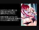045　Youtubeで見つけたエロアイコンのチャンネル　パート45