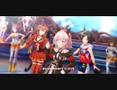 ウマ娘　プリティーダービー　　モノマネウマ娘 カレンチャン　ENDLESS DREAM!！