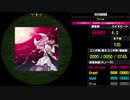 【WACCA Lily R】四次元跳躍機関 EXPERT