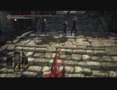【ダークソウル3】いたるところで侵入-17【PC版】