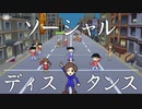 PCで出来るリズム〇国⁉【密ですビート・ストリート】前編