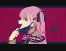 ヴァンパイア*歌ってみた【だぼちゃま】