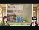 【偽実況】杵と狸のアニマルな牧場経営【part1】