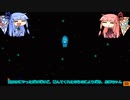 琴葉姉妹ののんびり農業生活part39【StardewValley】