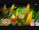 琴葉姉妹のポケスナライフ！１３日目