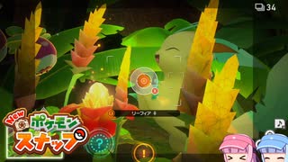 琴葉姉妹のポケスナライフ！１３日目