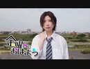 【Myabi】金曜日のおはよう（Gero.ver）【踊ってみた】