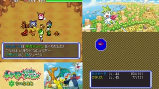 【実況】ポケモン不思議のダンジョン　空の探検隊　タイムシフト　Part12-1【初見】