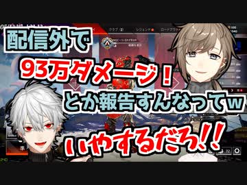 配信外でもテンションが高い葛葉のVC