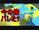 【日刊スプラトゥーン2】全ルールランキング入りしたダイナモ使いのガチマッチ実況Season37-10【Xパワー2484エリア】ダイナモローラーベッチュー/ウデマエX/ガチエリア
