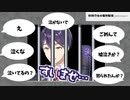 迫真の泣き真似でガチ心配され、ネタを明かして回る剣持刀也