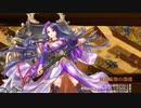【城プロRE】一条の槍が如く～絶壱 -難- 槍のみ