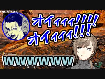 叶に裏切られ突き落とされるボドカ