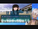 アマガミ攻略中、情緒不安定になるイブラヒム【イブラヒム／にじさんじ】