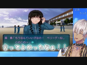 アマガミ攻略中、情緒不安定になるイブラヒム【イブラヒム／にじさんじ】