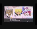 テイルズ オブザ ワールド レディアント マイソロジー3プレイ動画 part86