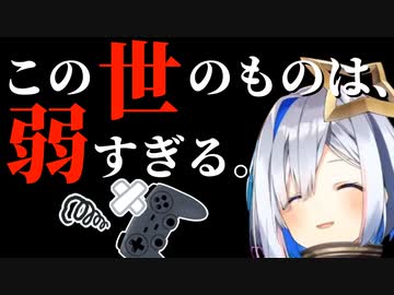 うっかり天音かなたが壊しちゃったモノまとめ【2021.5.13】