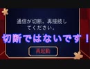 【雀魂-じゃんたま-】初心者の麻雀生活 弐　４３日目　切断ではないです！