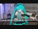 【まらしぃ】「ドラマツルギー（Dramaturgy）」を最速で耳コピしてみた【ピアノ】