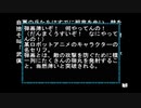 sc^念願の高２→将軍を初プレイ実況　１０３