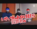 【実写】カラオケでアカペラ勝負！！93点以上じゃなければ皆…【アカペラ】