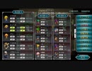 限界バトル (トロフィーラスト )