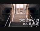 ショートサーキット出張版読み上げ動画6710