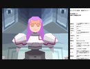 ロックマンDASH　実況プレイpart26