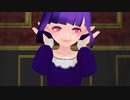 【MMDロースニク】ミミでヴァンパイア