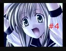 【夢のつばさ】#4 少女が家に居着いてしまった件【fate of heart】