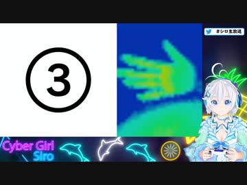 電脳少女シロちゃんのちっちゃなおてて