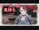 難攻不落の防衛拠点【戦場のヴァルキュリア】#23