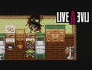 【実況】LIVEALIVE Part20